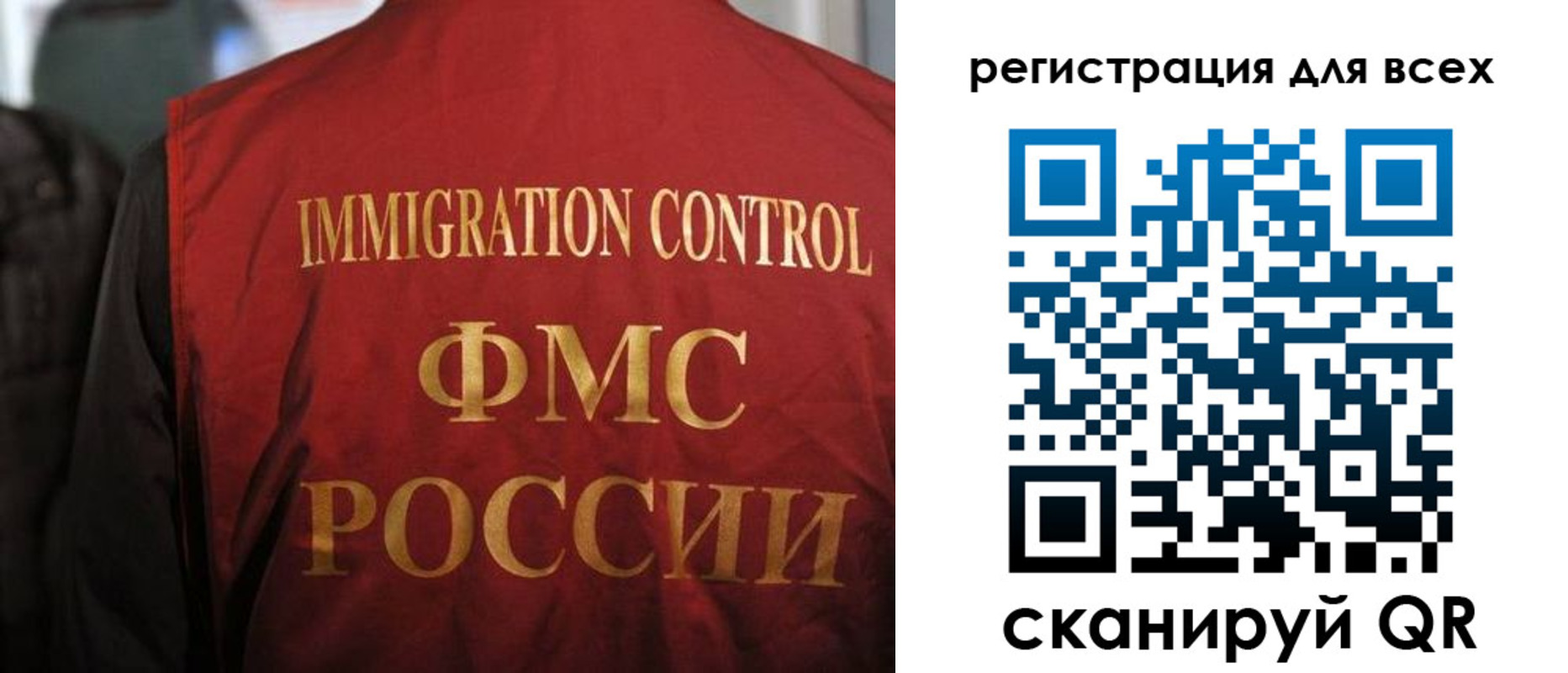прописка штамп в Волосово
