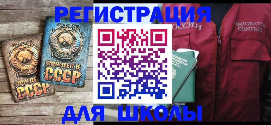 форма 3 в Волосово
